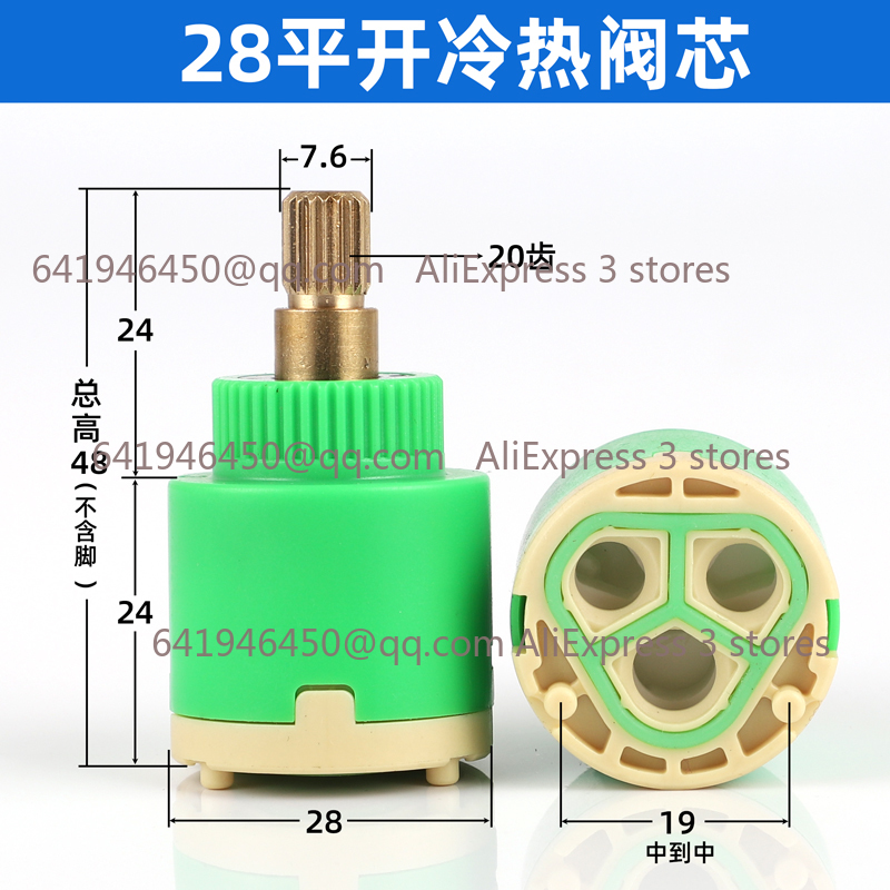 Valve de douche cartouche de r - Shower Valve Cartridge avis et prix