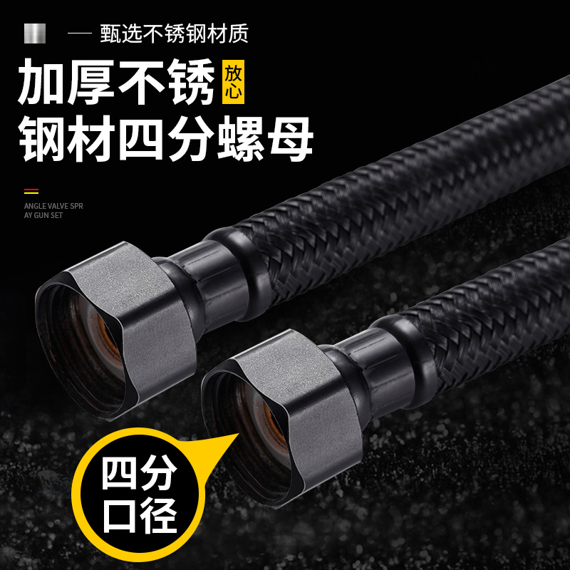 Tuyau d'arrivée d'eau tressé e - Flexible Hose Braided avis et prix